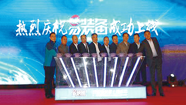 bevictor伟德官网-韦德官方网站