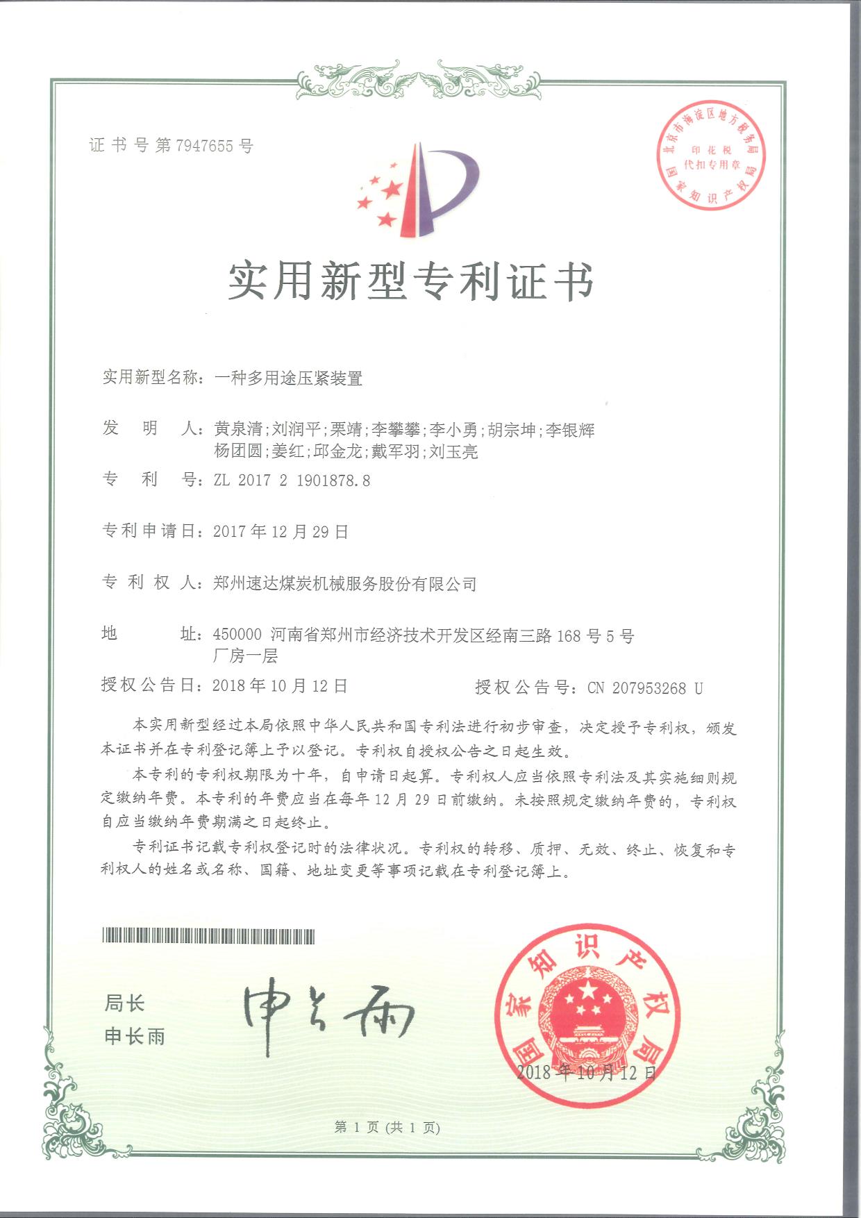 bevictor伟德官网-韦德官方网站