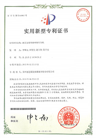 bevictor伟德官网-韦德官方网站