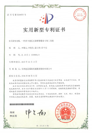 bevictor伟德官网-韦德官方网站