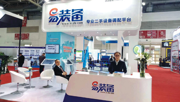 bevictor伟德官网-韦德官方网站