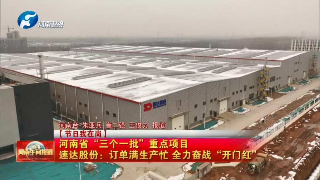 bevictor伟德股份订单满生产忙，，，全力奋战2022年开门红！！！