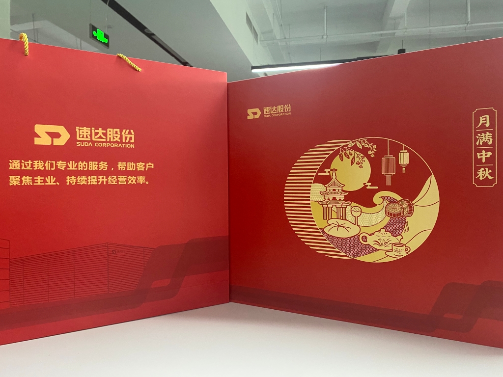 中秋祝福到，，“bevictor伟德”寄乡情！