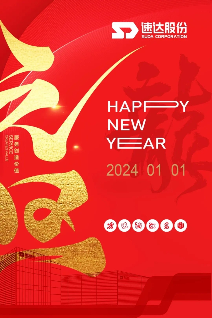 踔厉高昂，，奋进bevictor伟德