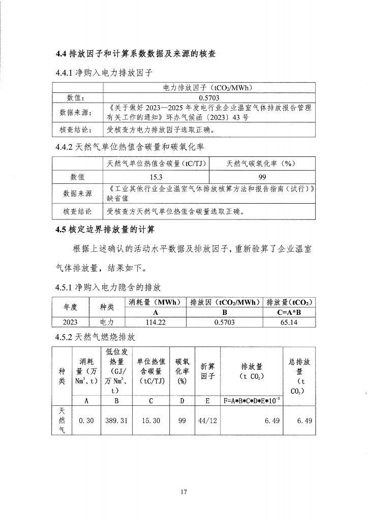 635d8c9efa1647efb8eaeb54848209f4