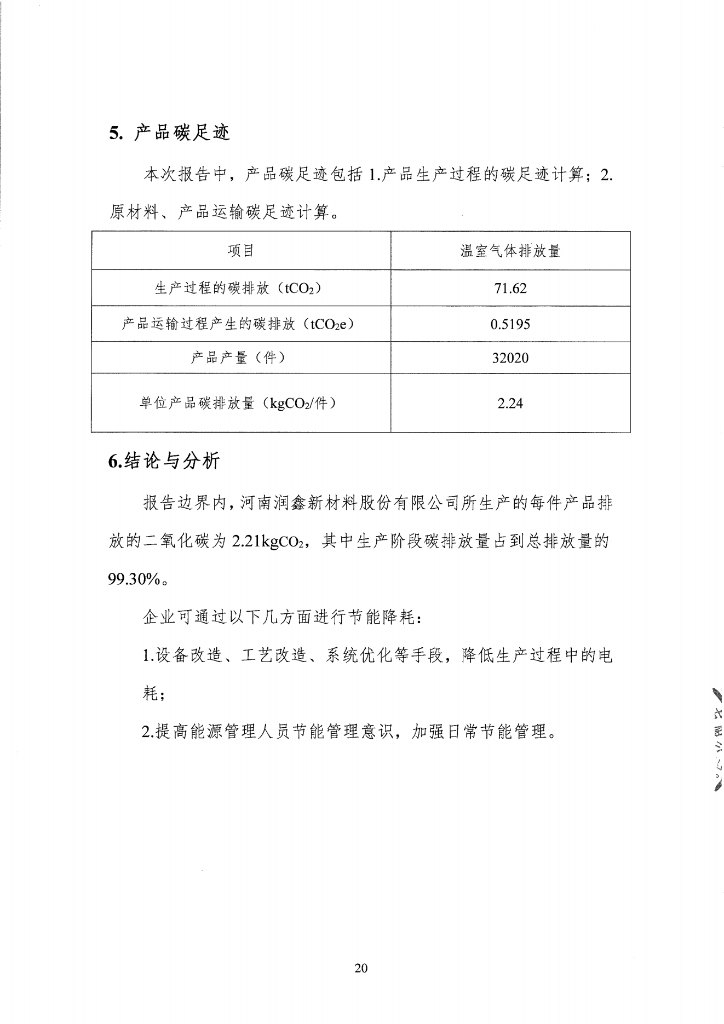 70ae1170798347d2b76430401631fd78