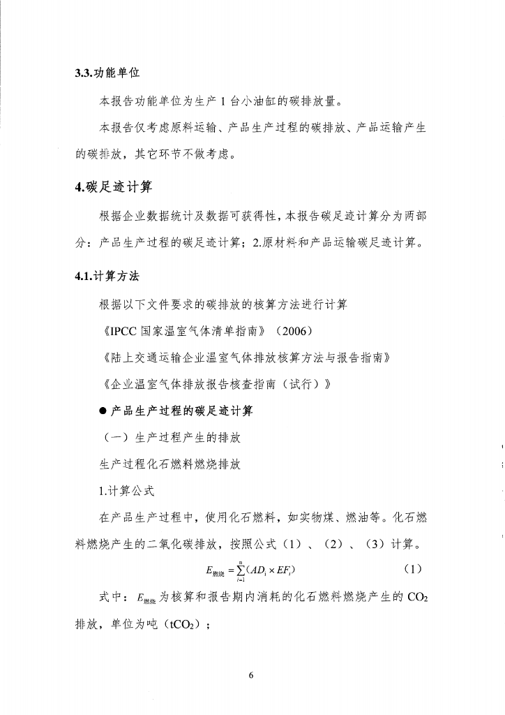 8df84afdcbb349359baf3c0b6eeaddf2