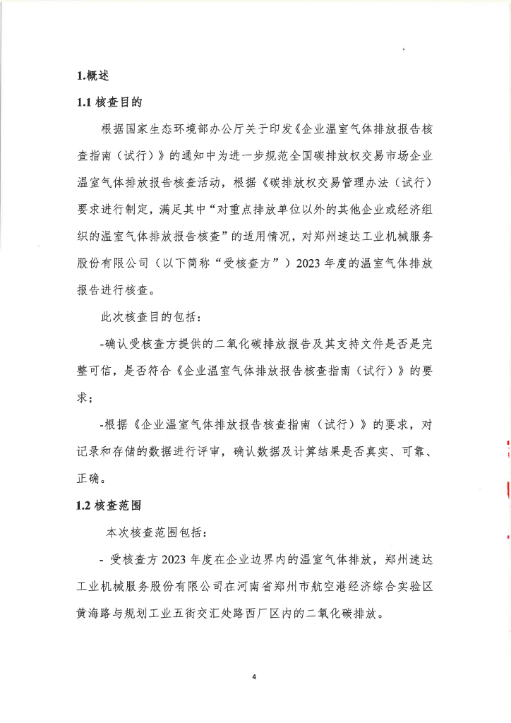 c9751d3b188a446784929c9efeac50db