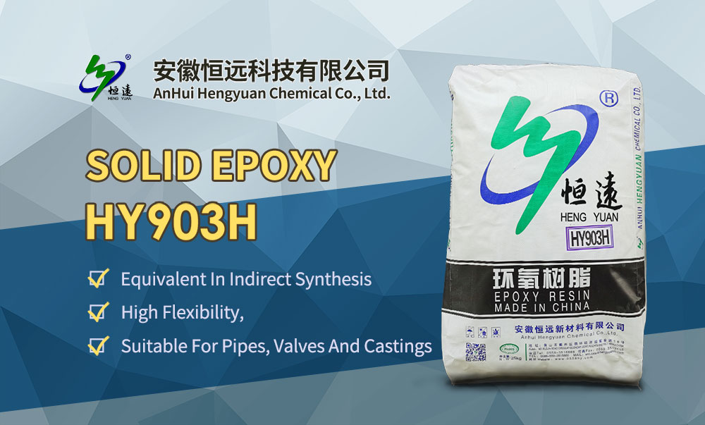 Solid epoxy HY903H